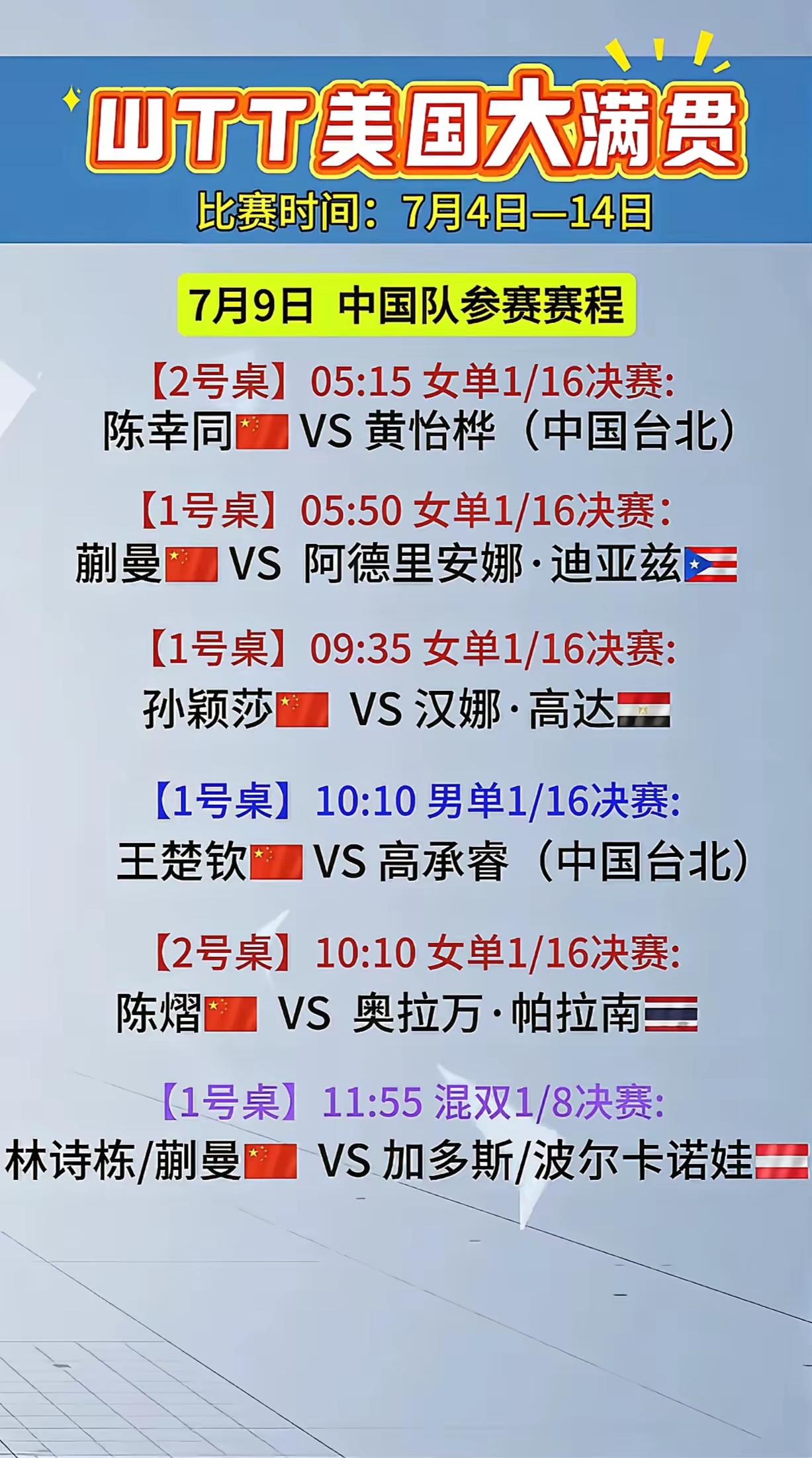 全明星赛赛程吃紧,皇家马德里今夜伤情更新,管理层满意,赛程密集仍需轮换的简单介绍 全明星赛赛程吃紧,皇家马德里今夜伤情更新,管理层满意,赛程密集仍需轮换的简单介绍